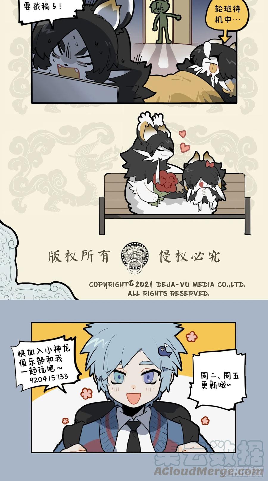 九子不成龙漫画适合小学生看吗漫画,盘书不如勤学早 头到用时方恨少4图
