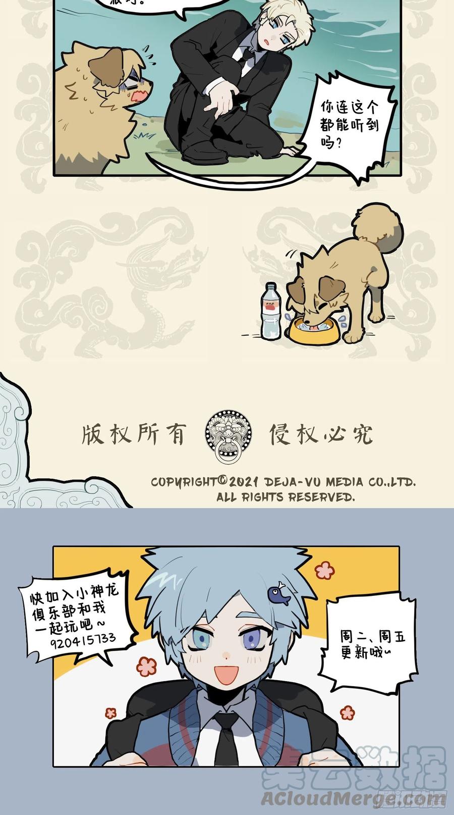 九子不成龙漫画适合小学生看吗漫画,神人养生理 可乐泡枸杞4图