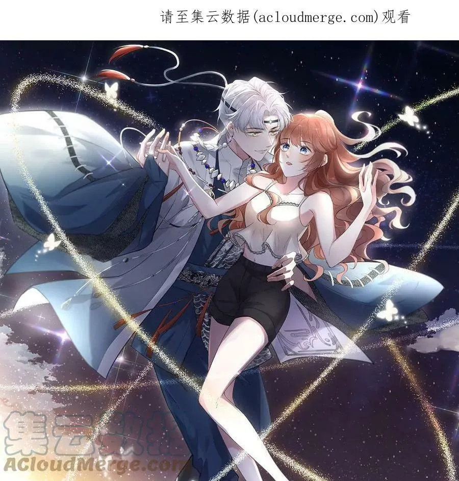每天亲吻一次漫画全集漫画,第57话 还想再偷一个吻1图