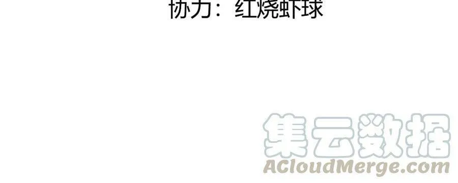 每天亲吻洛丽塔游戏漫画,第4话 遇见你，噩梦也飞走5图