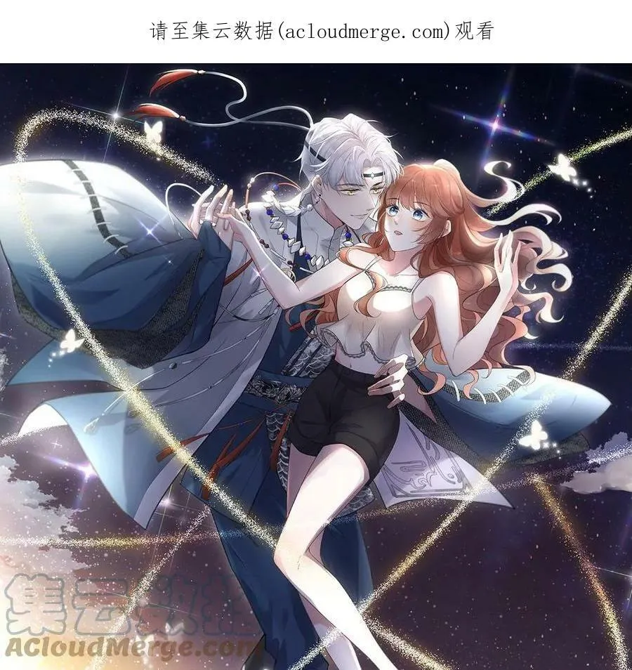 每天亲密度打满16级最快多少天漫画,第72话 不愧是我喜欢的男人！1图