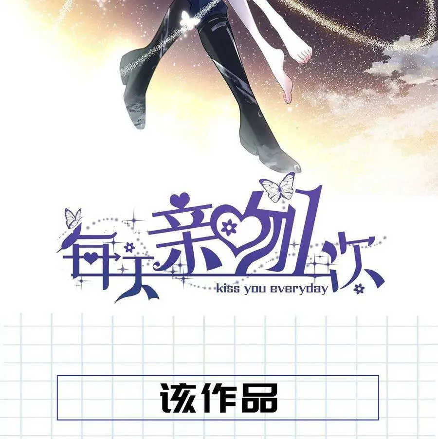 每天亲子阅读的效果漫画,预告2图