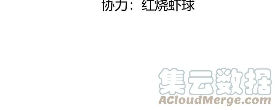 每天亲吻多久最好漫画,第21话 这就是床戏吗？5图