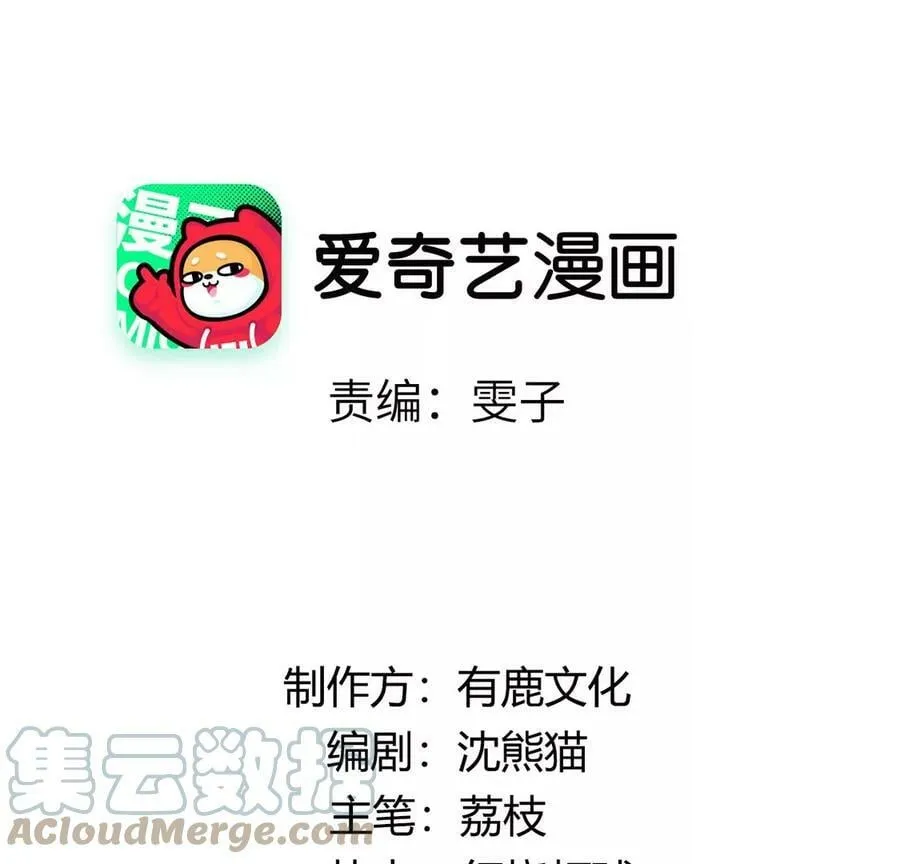 每天亲子阅读的效果漫画,第76话 无启族的精魂可永生？4图