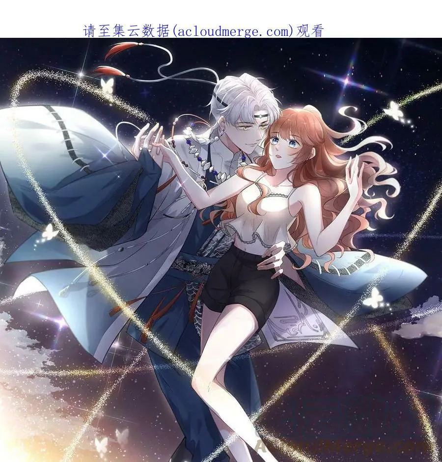 亲吻一次漫画,第64话 吉娜被绑架？1图
