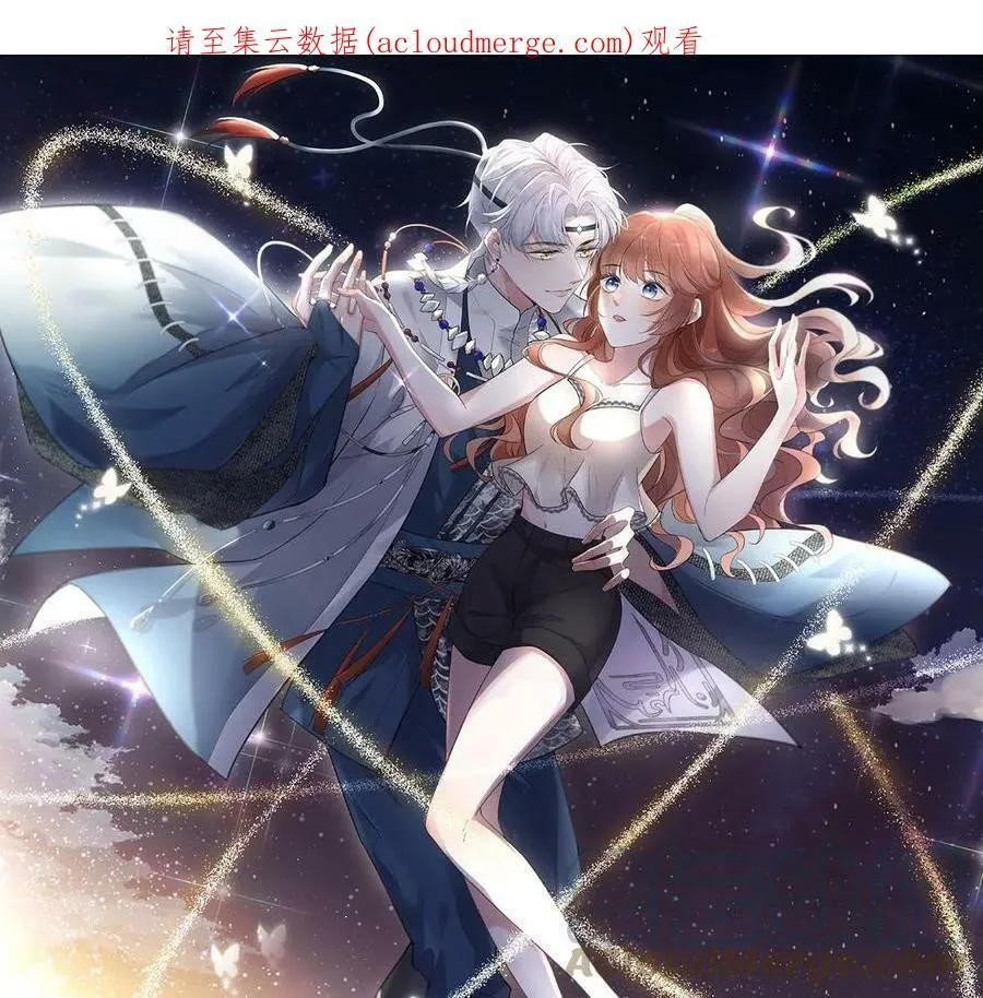 每天亲吻一次漫画全集漫画,第50话 我最重视的人1图
