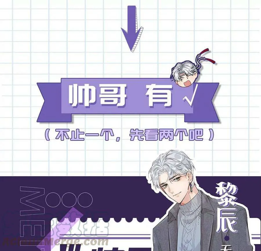 每天亲子阅读的效果漫画,预告3图