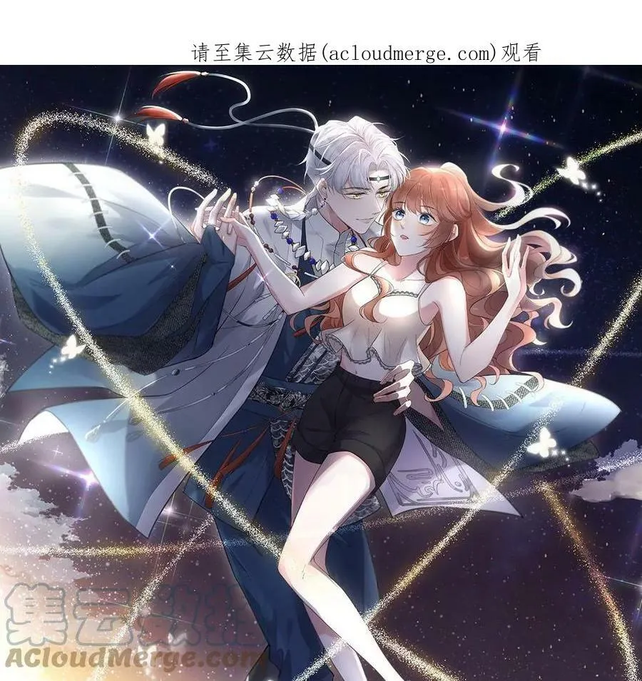 每天亲吻洛丽塔游戏漫画,第68话 假的就是假的！1图