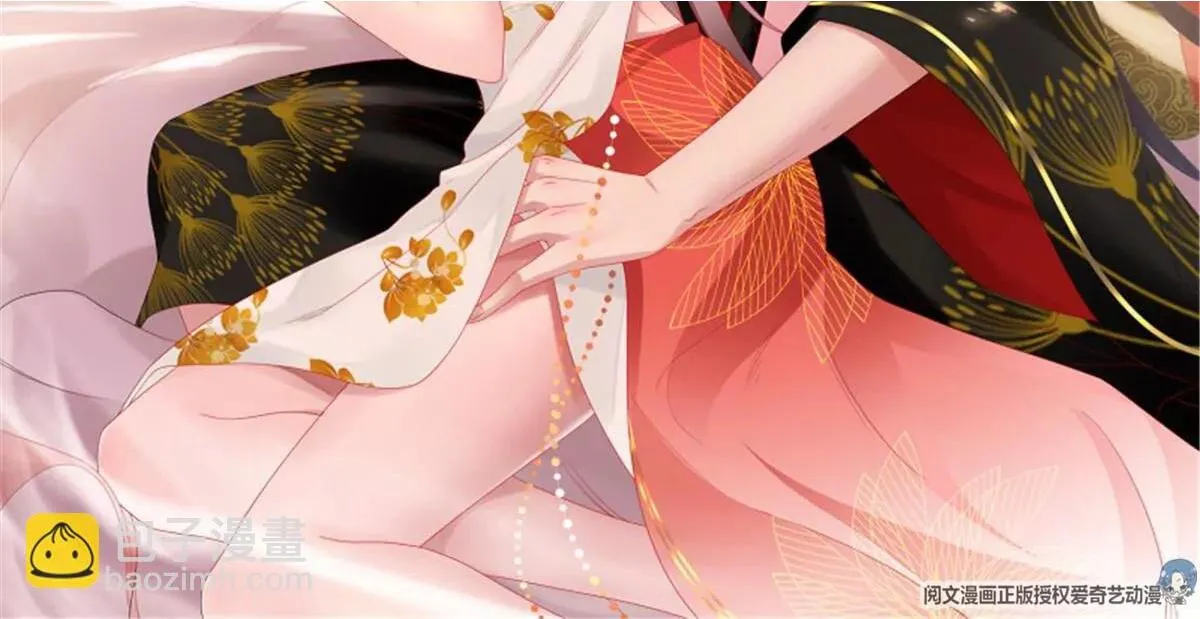 王爷他克妻txt完结漫画,038人瘟将至！2图
