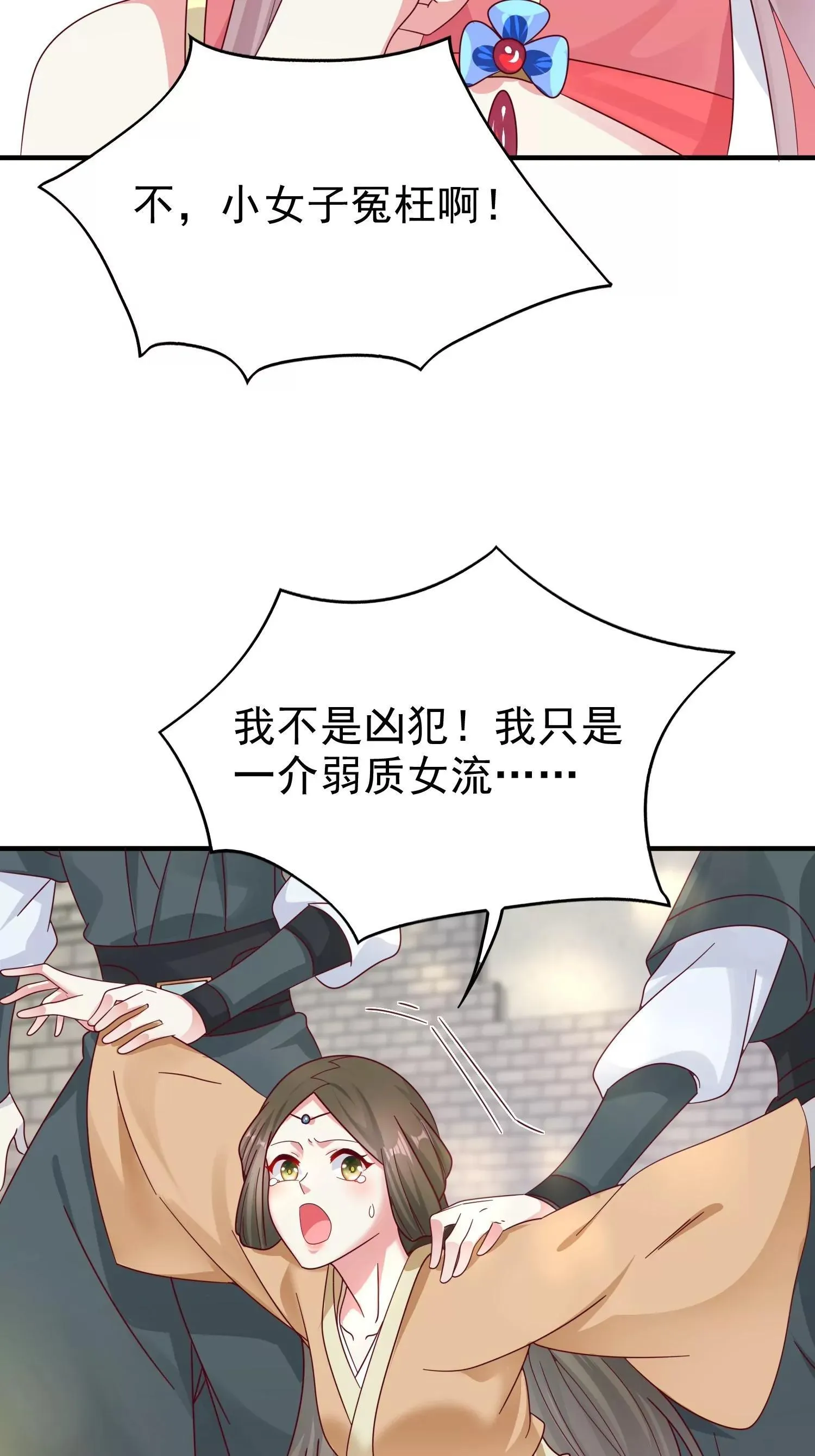 得盘漫画免费漫画,0165图