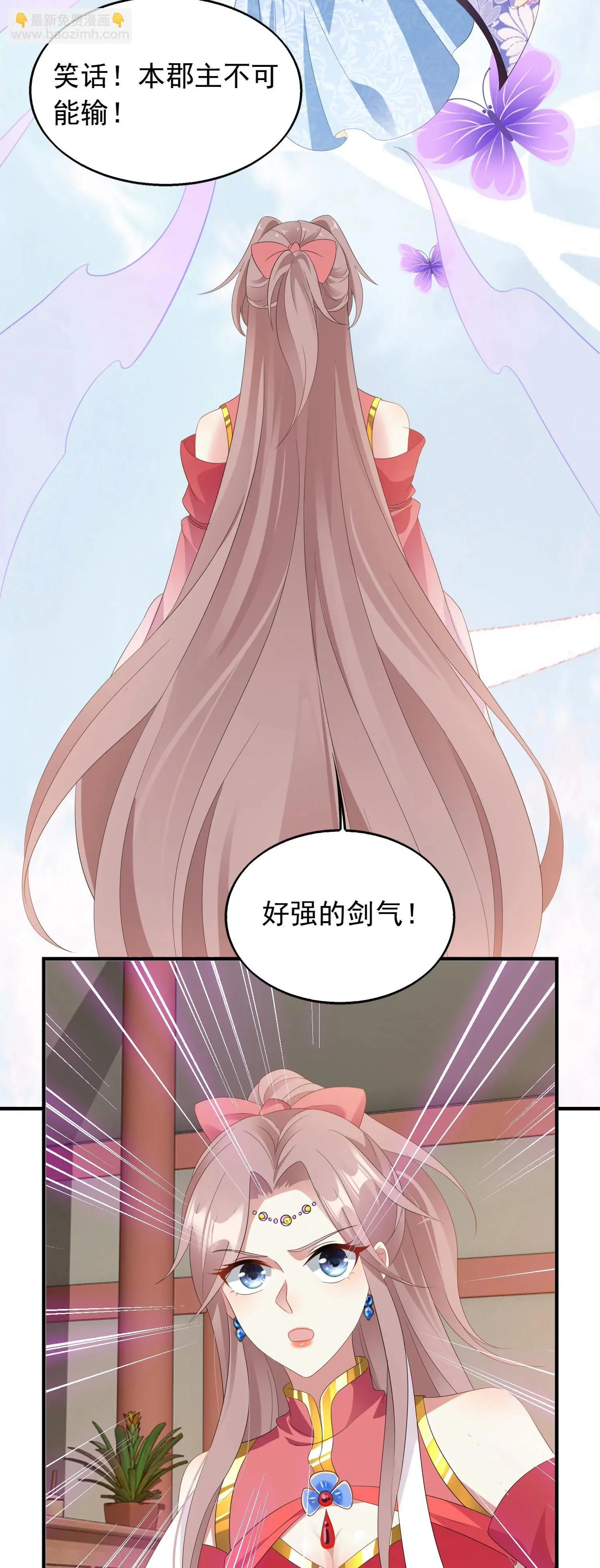 得盘酷漫屋漫画,0354图