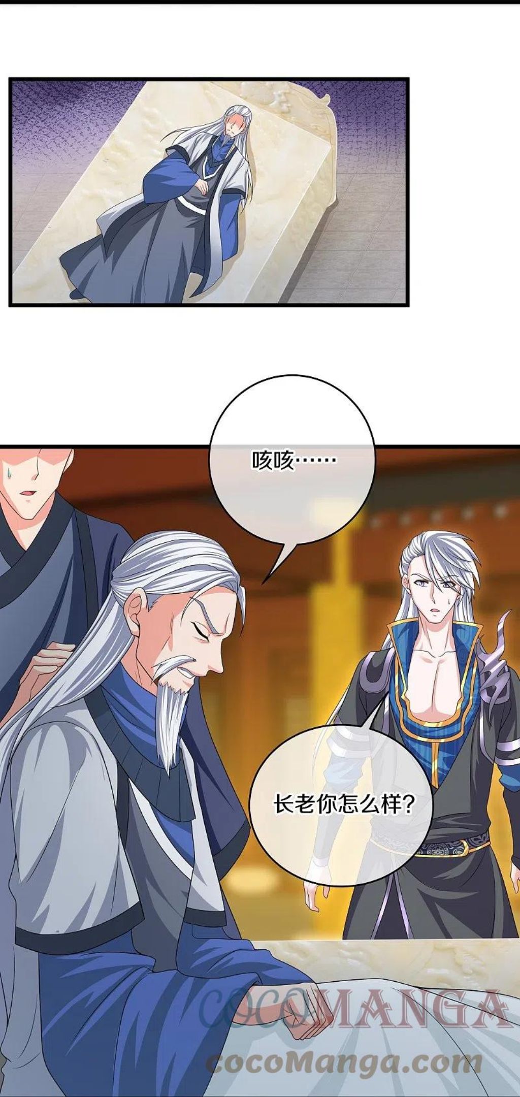 修罗武神最新章节列表漫画,第296话 锁妖塔，收！5图