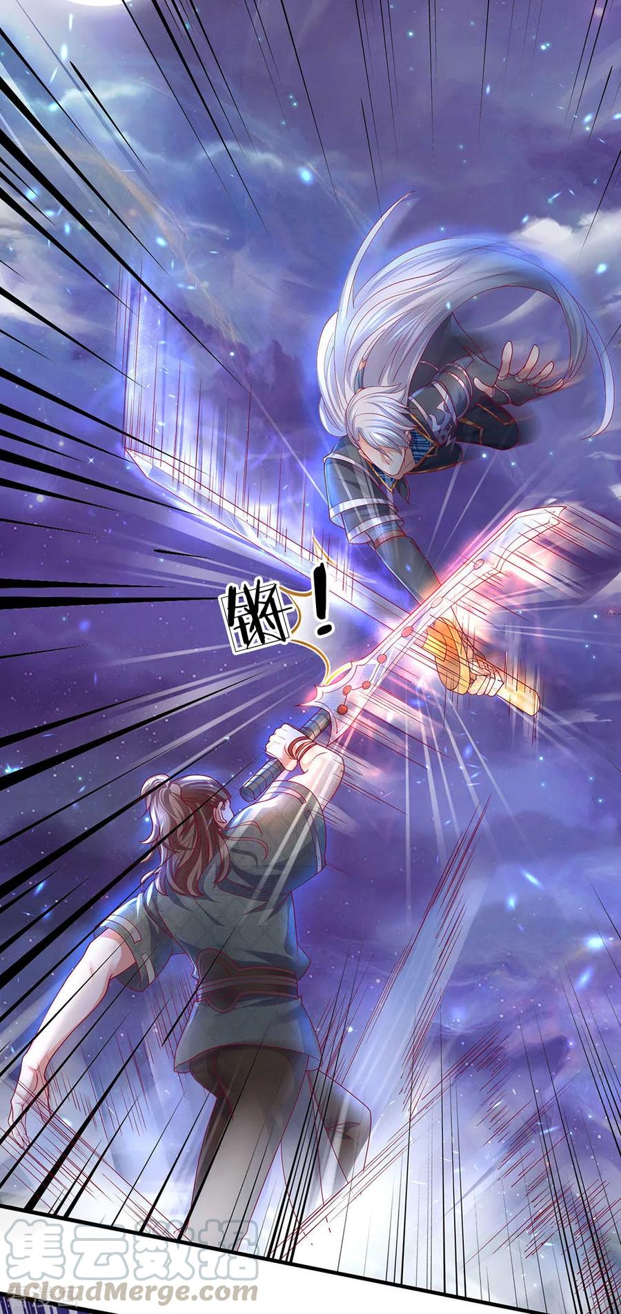 修罗武神最新章节列表漫画,第120话 不要惊讶，还早着呢4图