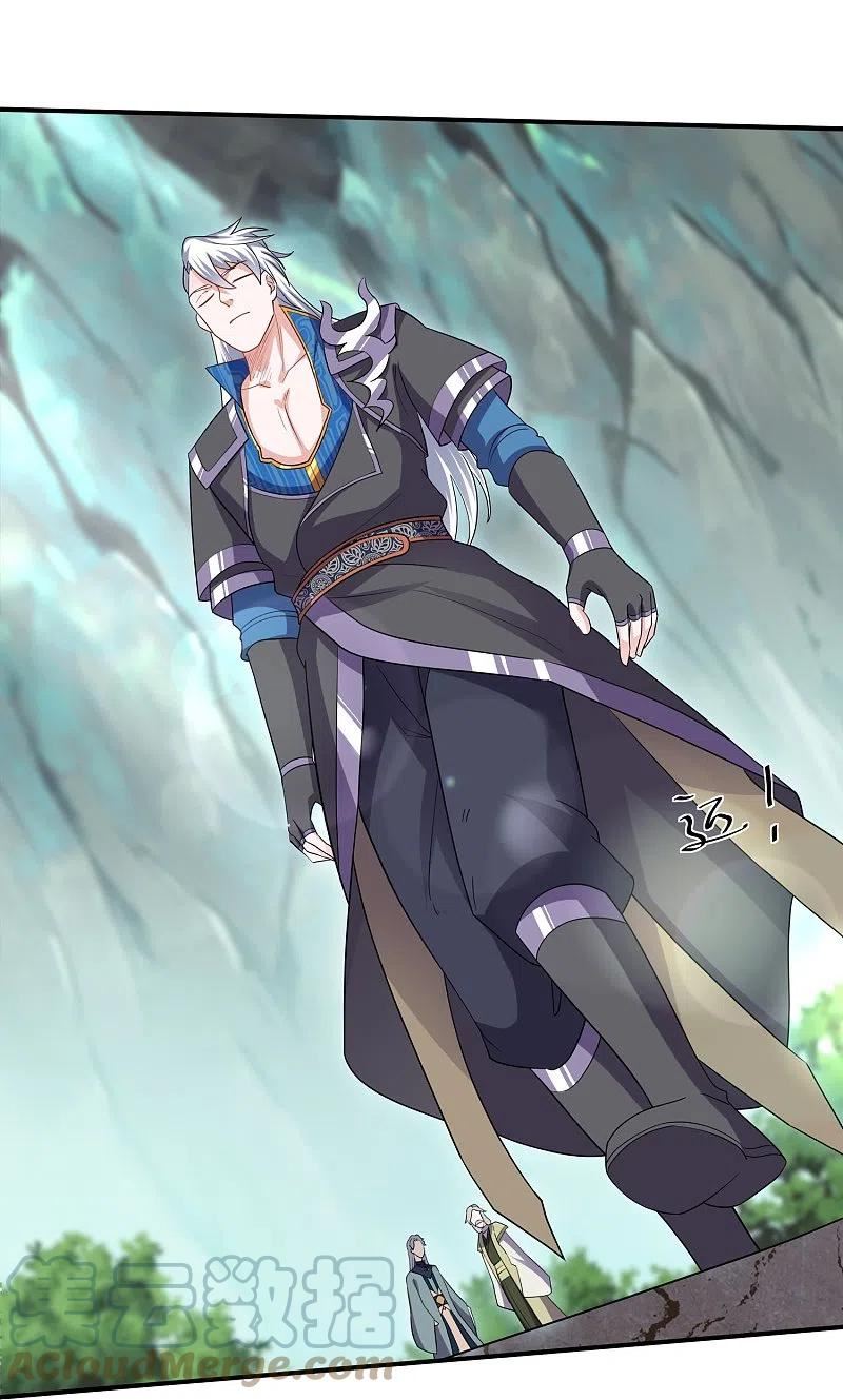 修罗武神最新章节列表漫画,第346话 一步登顶5图