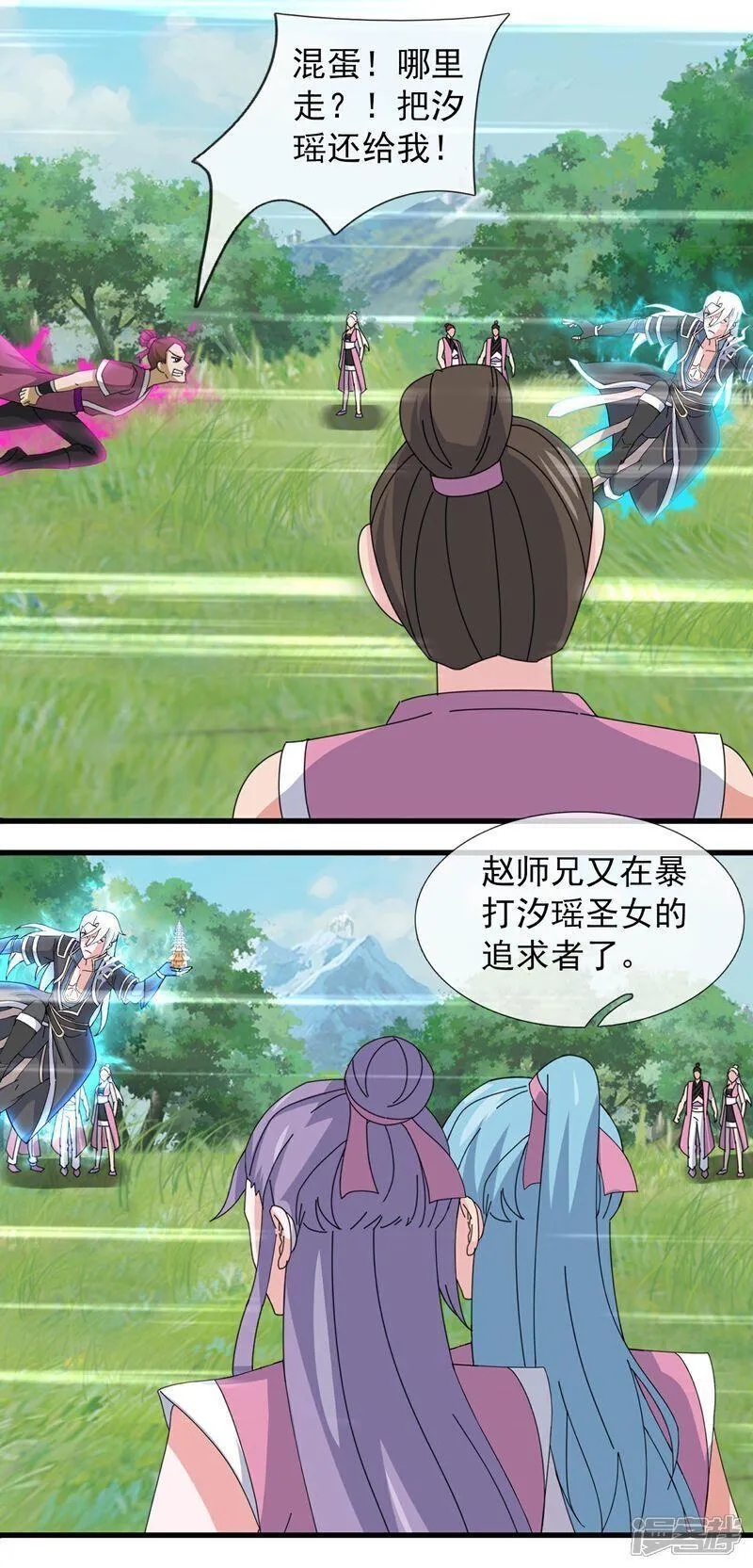 修罗武神最新章节列表漫画,第401话 二阶器魂4图