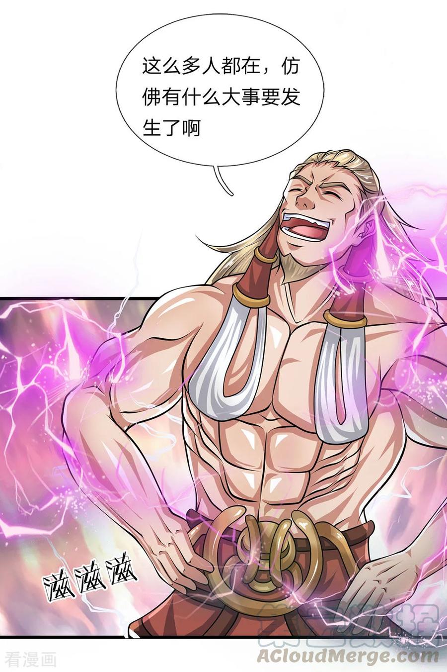 修罗武神最新章节列表漫画,第26话 先天雷体，强大存在5图