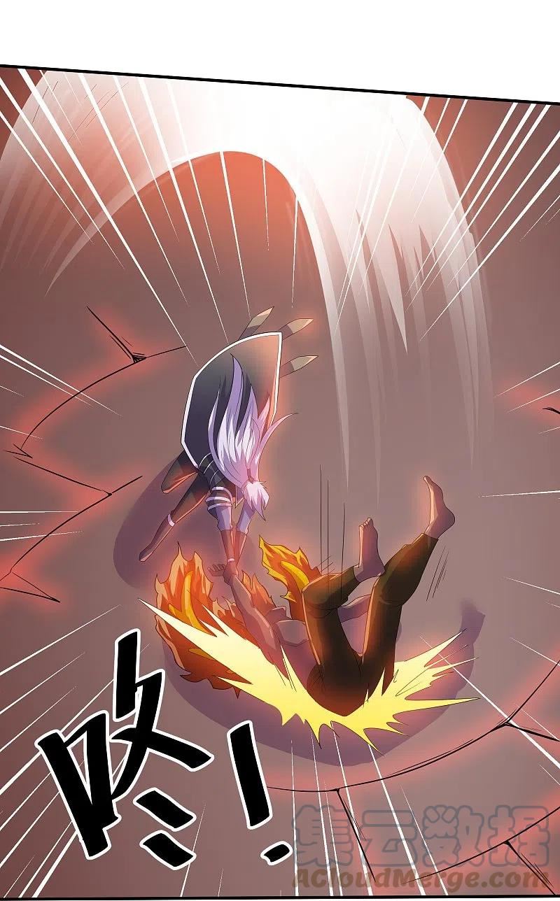 修罗武神最新章节列表漫画,第344话 天火的试炼（上）5图