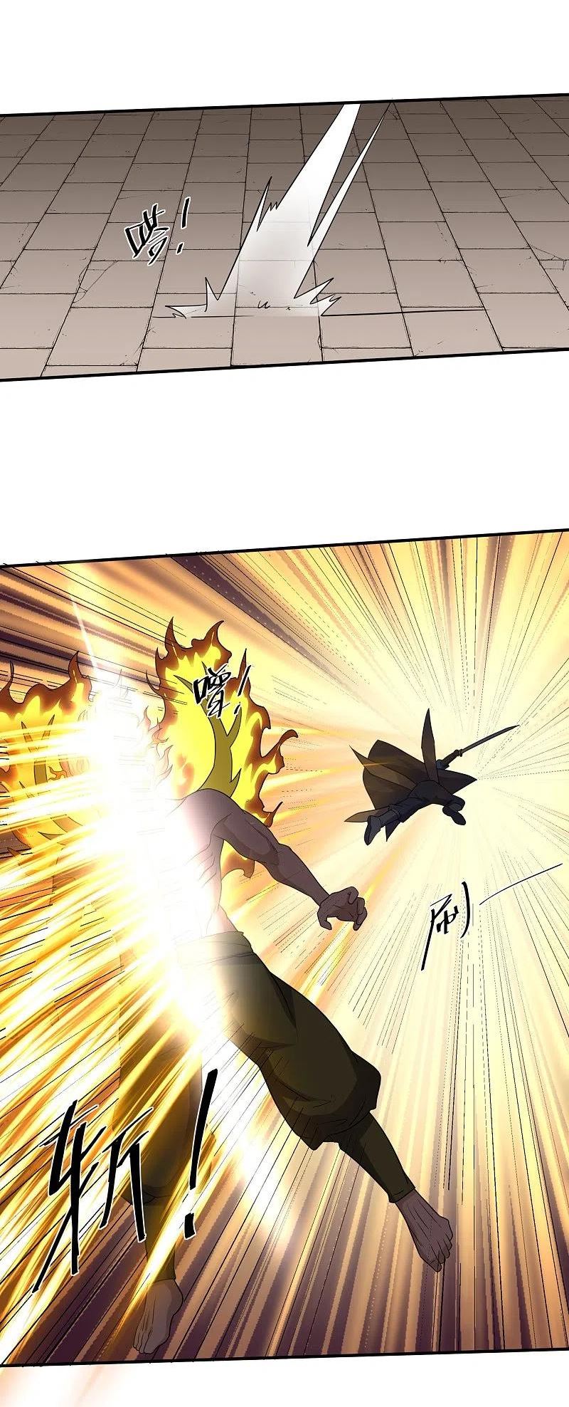 修罗武神最新章节列表漫画,第345话 天火的试炼（下）4图