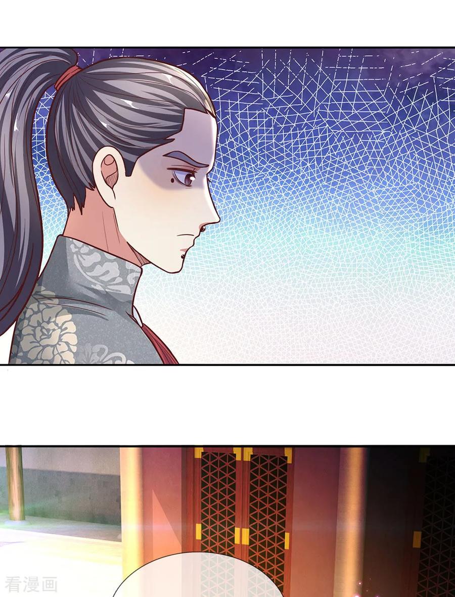 修罗武神最新章节列表漫画,第134话 内部大比，决定退出3图