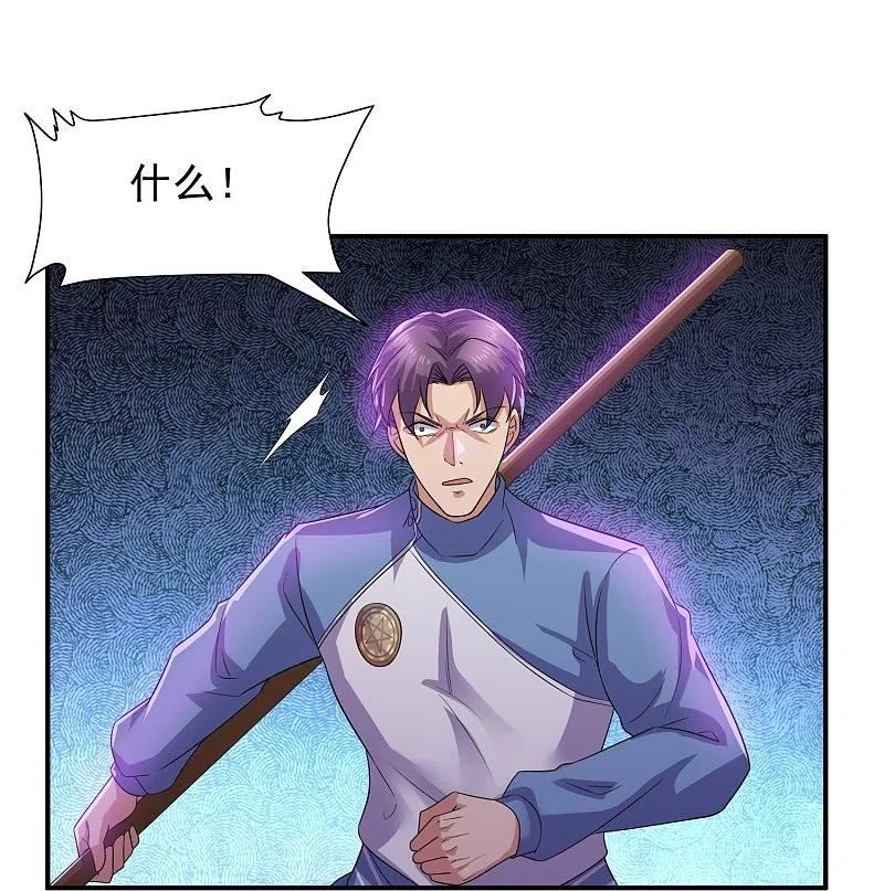 修罗武神最新章节列表漫画,第361话 大获全胜4图