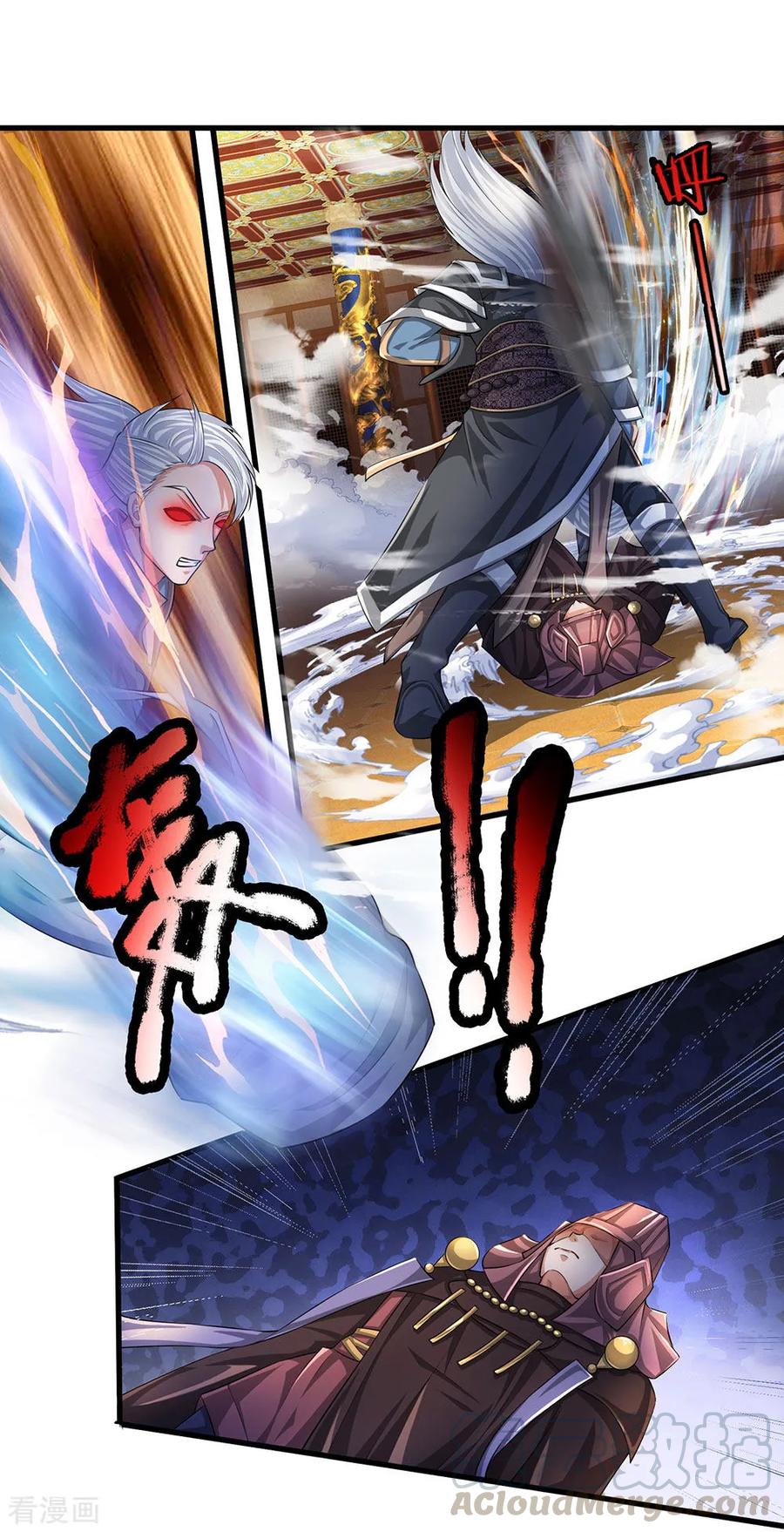 修罗武神最新章节列表漫画,第63话 人在江湖，身不由己1图