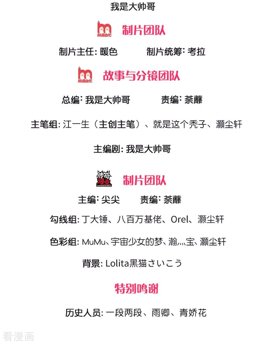 修罗武神最新章节列表漫画,第123话 试炼很难，运气很好2图