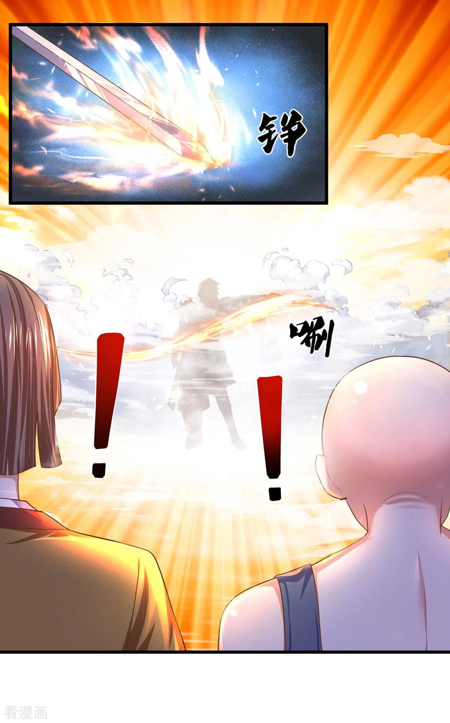 修罗武神最新章节列表漫画,第174话 拉仇恨5图