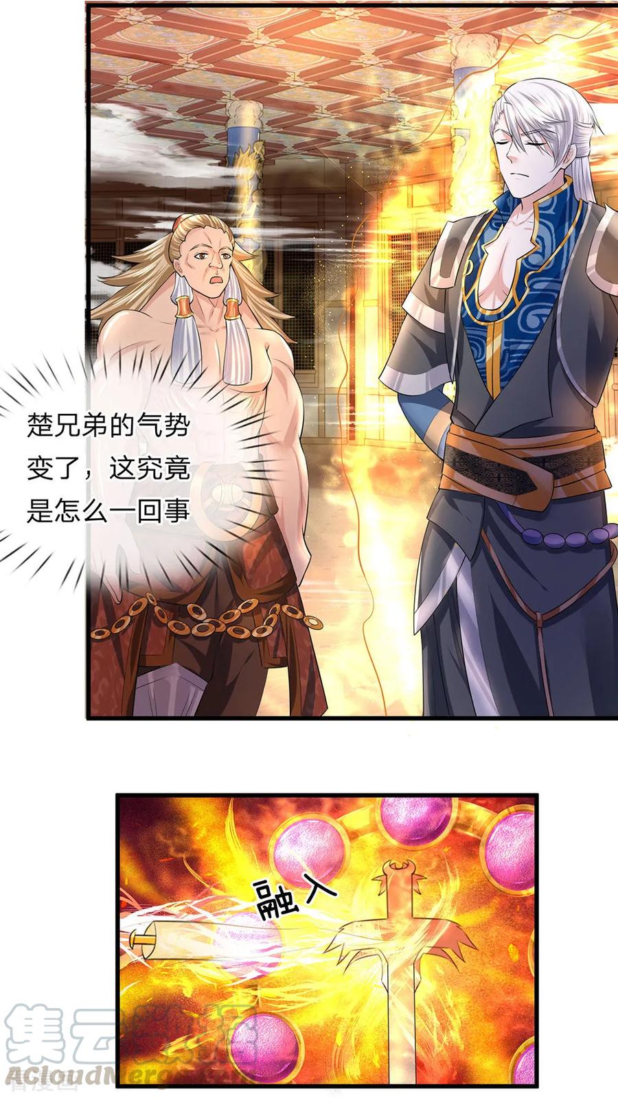 修罗剑尊93漫画,第59话 召唤剑魂，操控身体5图