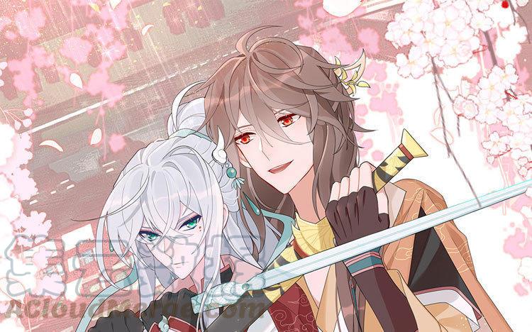 定风波 苏轼原文拼音版漫画,第47话 雪桃花1图