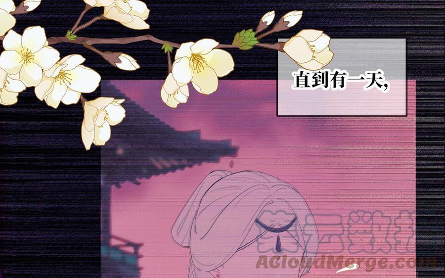 定风波 苏轼原文拼音版漫画,第68话 取决于自己5图