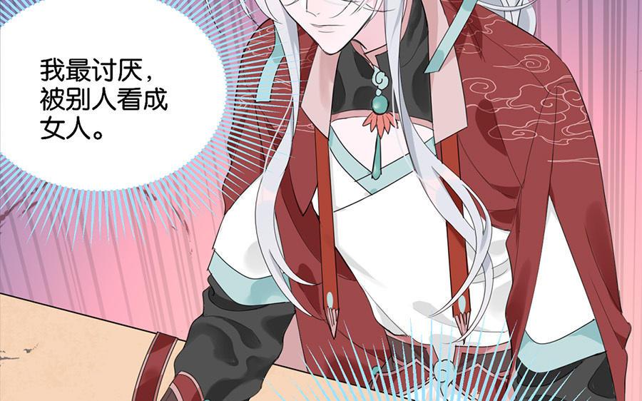 定风波黄绮珊漫画,新作预告5图