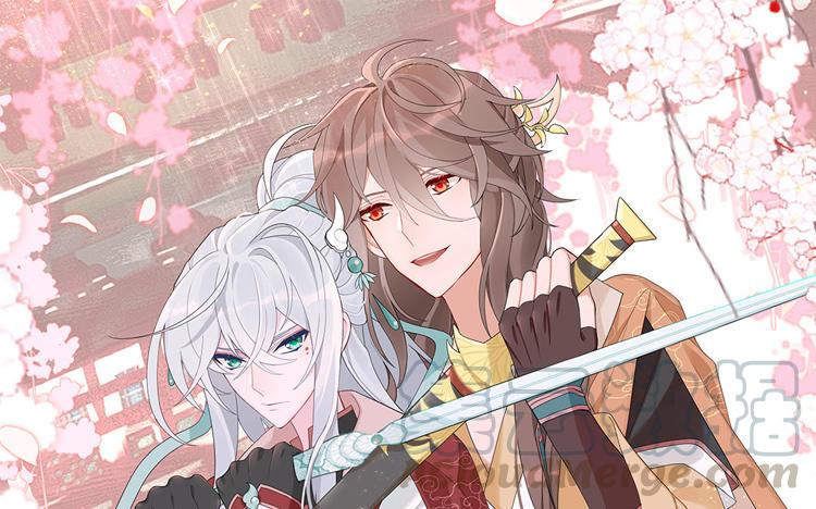 定风波苏轼朗诵漫画,第48话 局中局1图