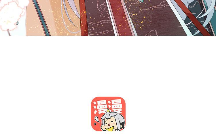 定风波演员表漫画,第38话 城主3图