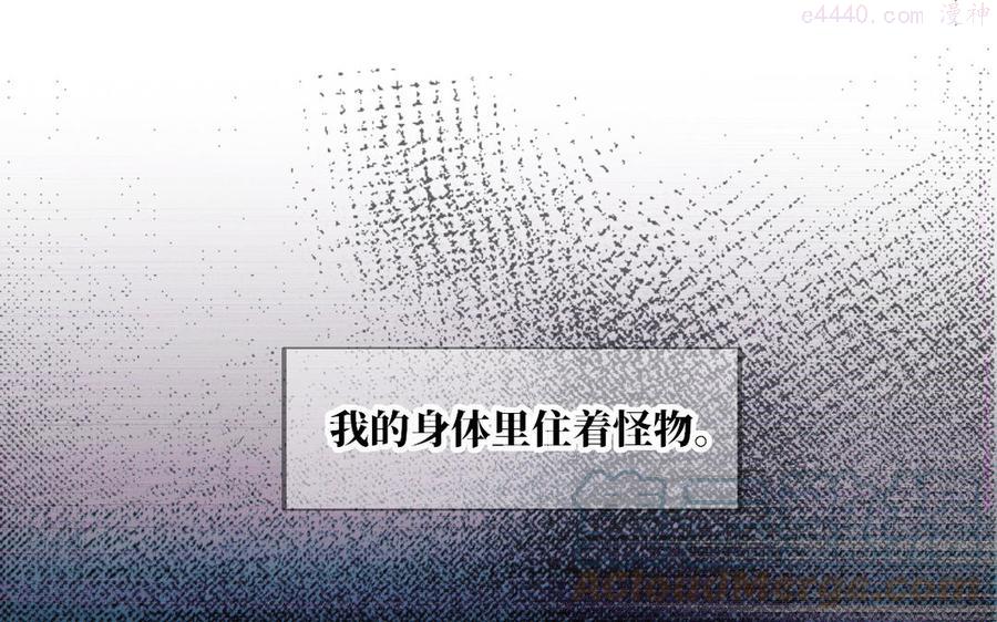 定风波 苏轼原文拼音版漫画,第68话 取决于自己1图