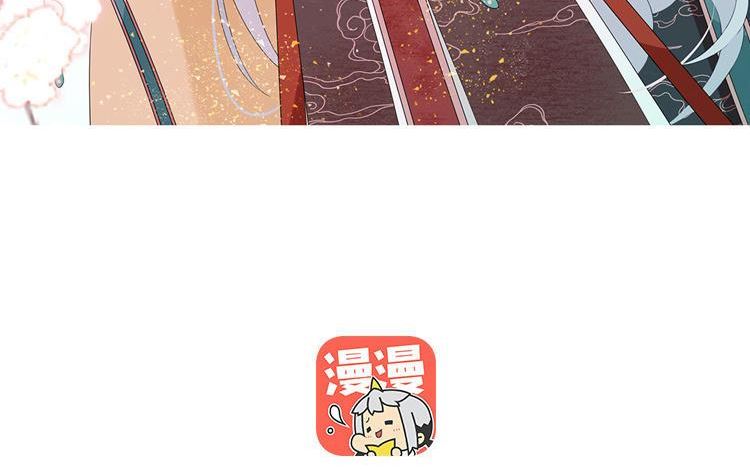 定风波苏轼朗诵漫画,第99话 眼中之物3图