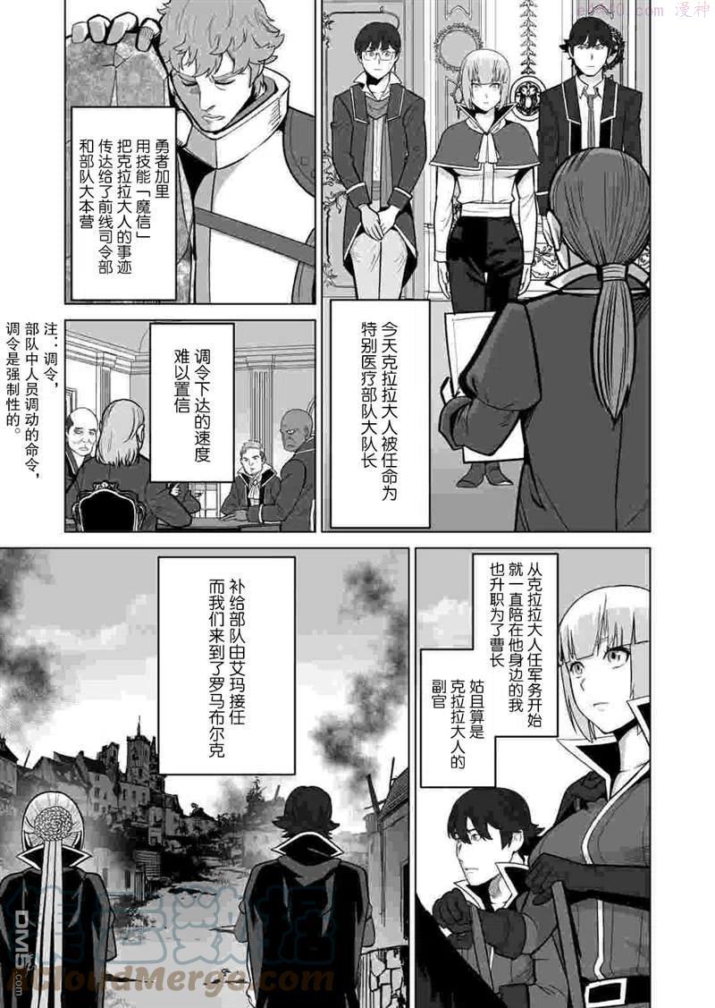 第34话0