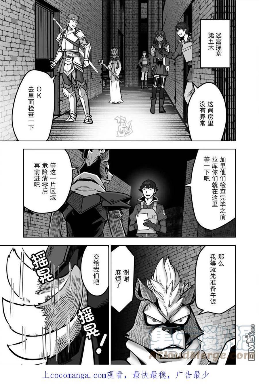 第43话0