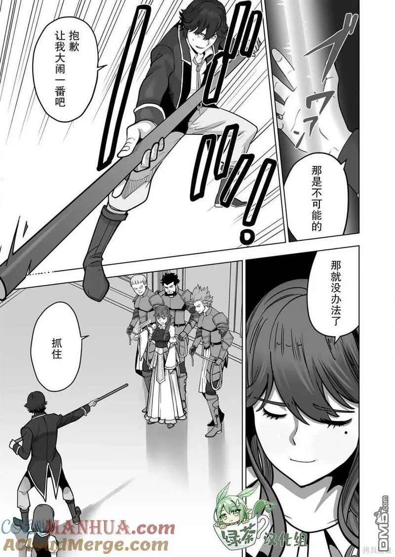 第46话2