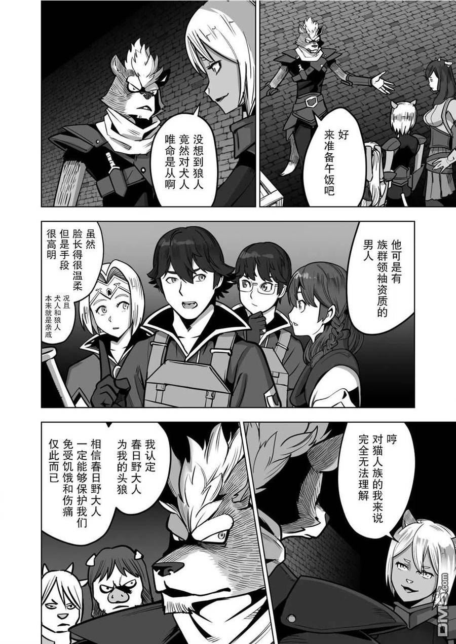 第43话1