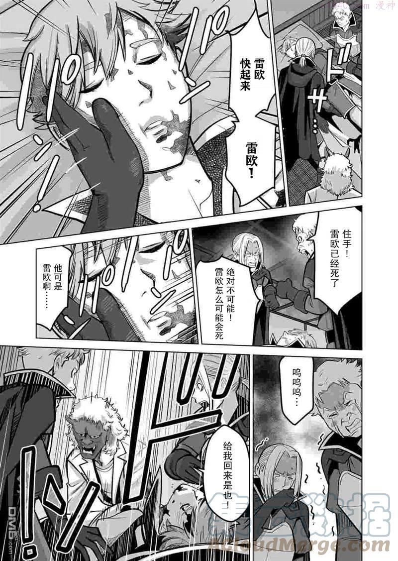 第34话4