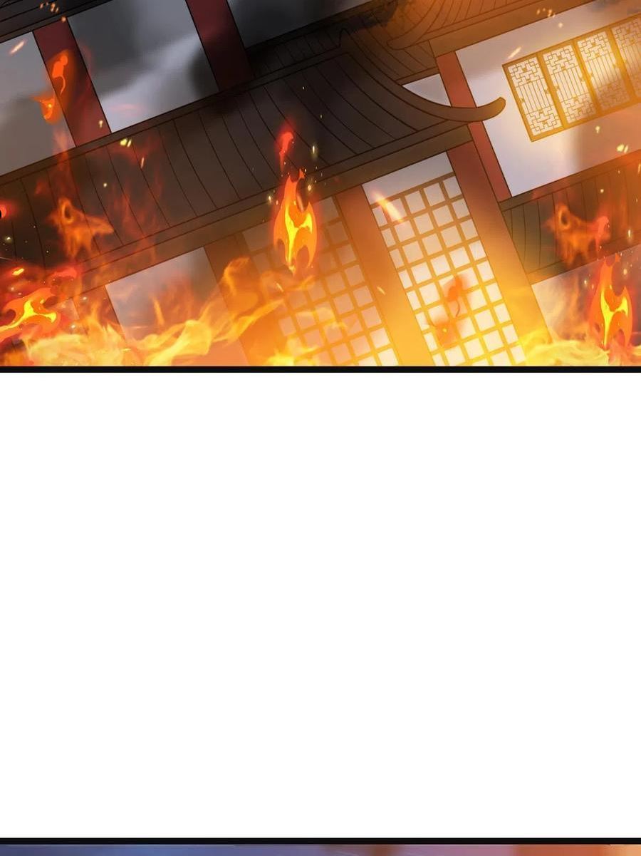 病娇暴君改拿绿茶剧本小说漫画,106 缘来是你5图