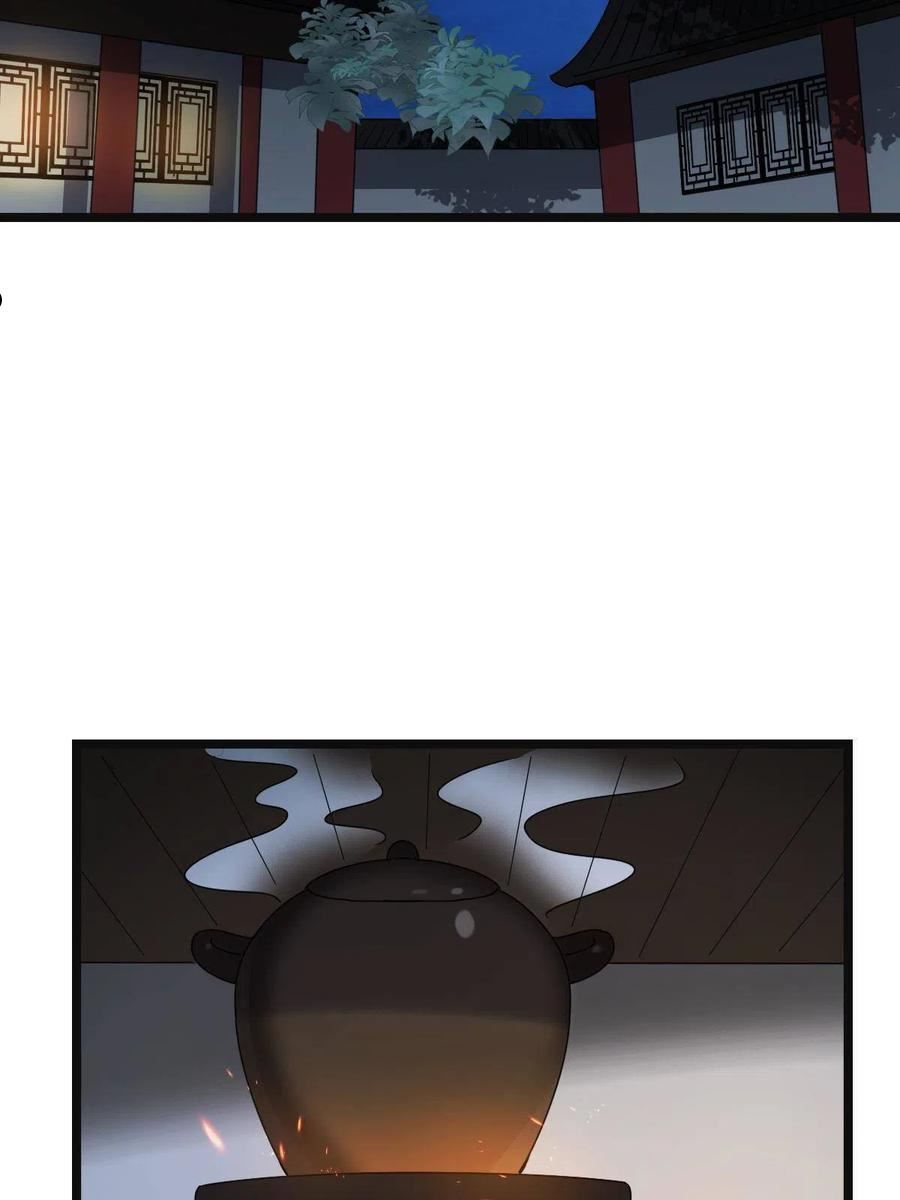病娇暴君改拿绿茶剧本小说漫画,112 危机渐进5图