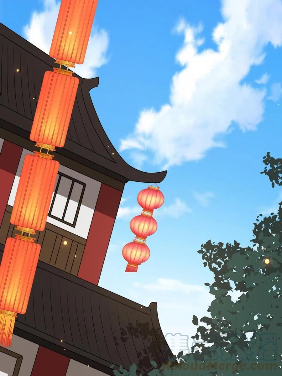 病娇暴君改拿绿茶剧本小说漫画,114 绝色美人4图