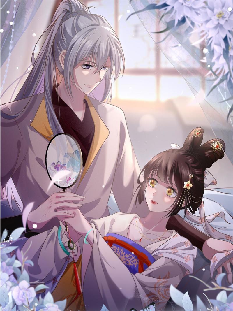 病娇暴君改拿绿茶剧本小说漫画,178 丹药有毒1图