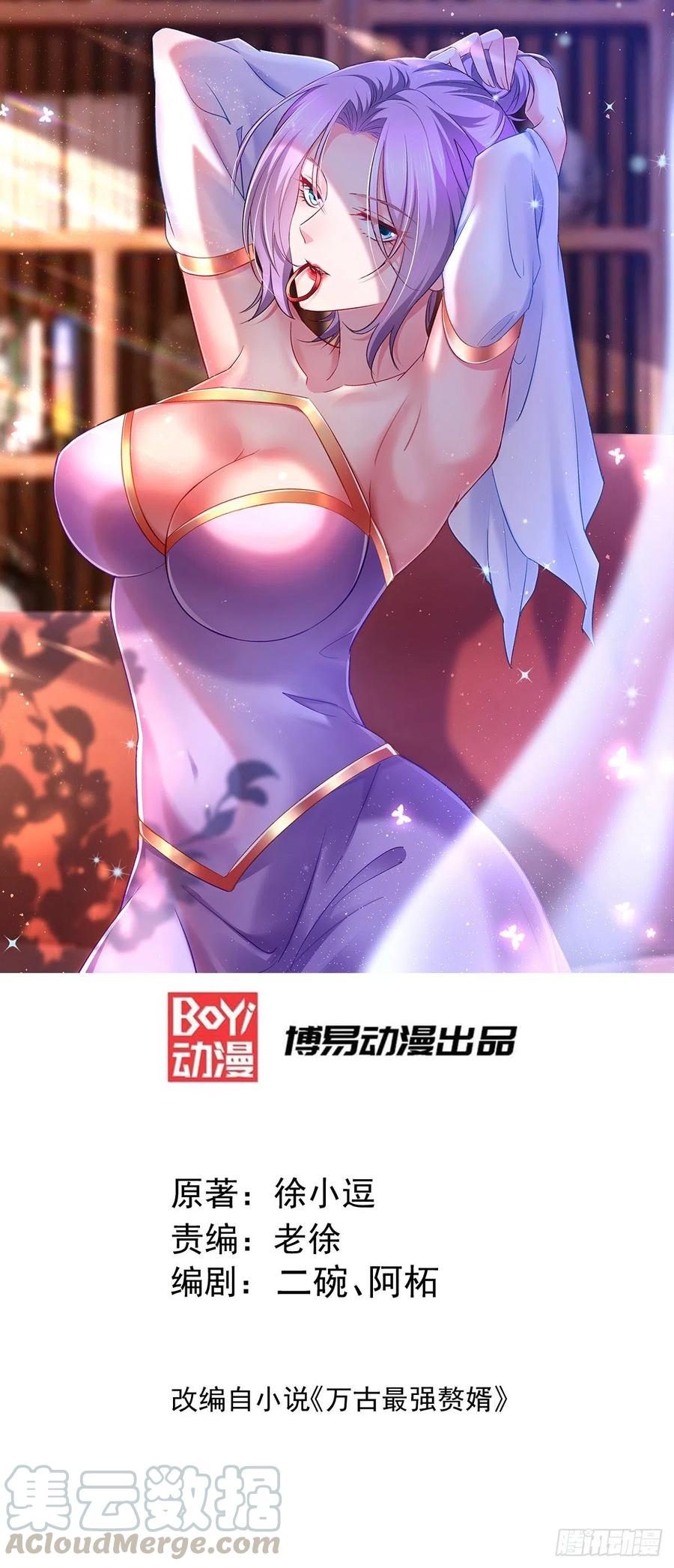 第128话 被她找到了？！0