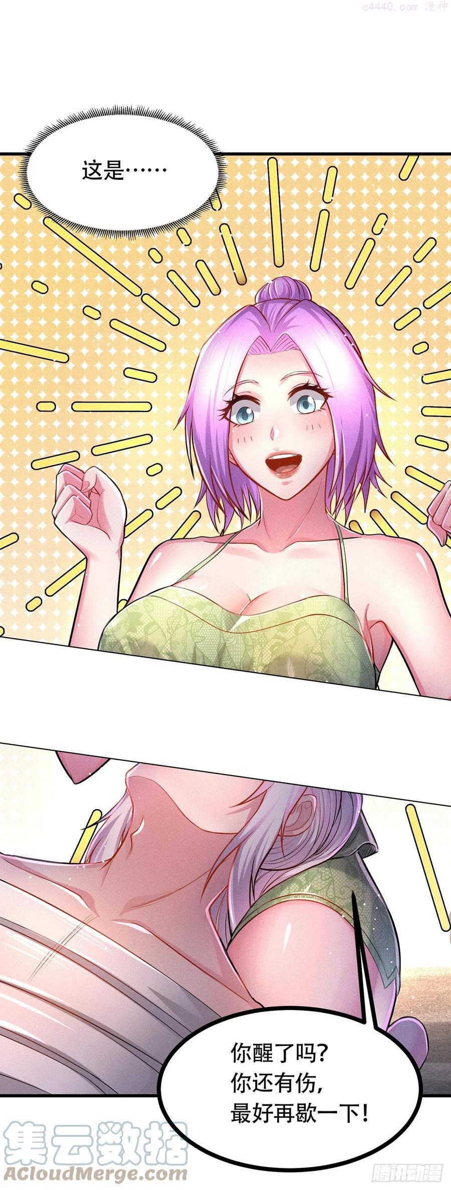第180话 姐弟相认？2