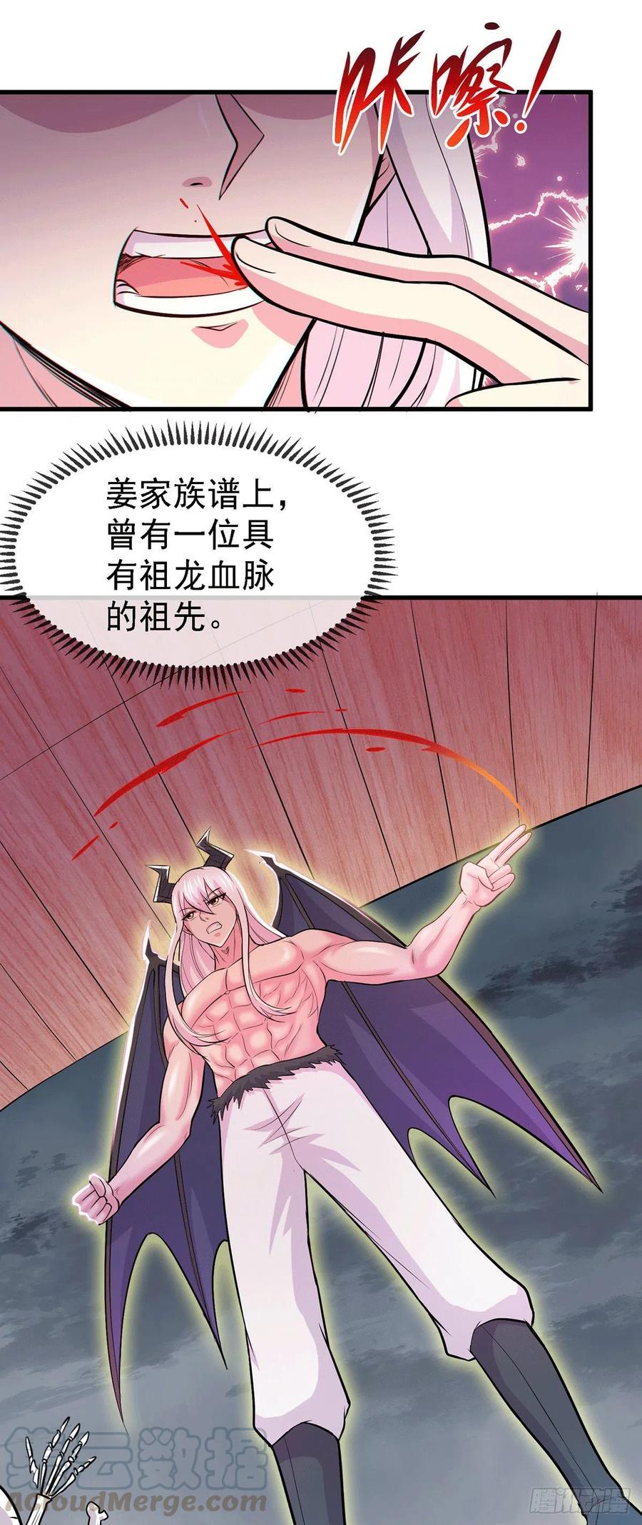 第158话 最后的杀招2