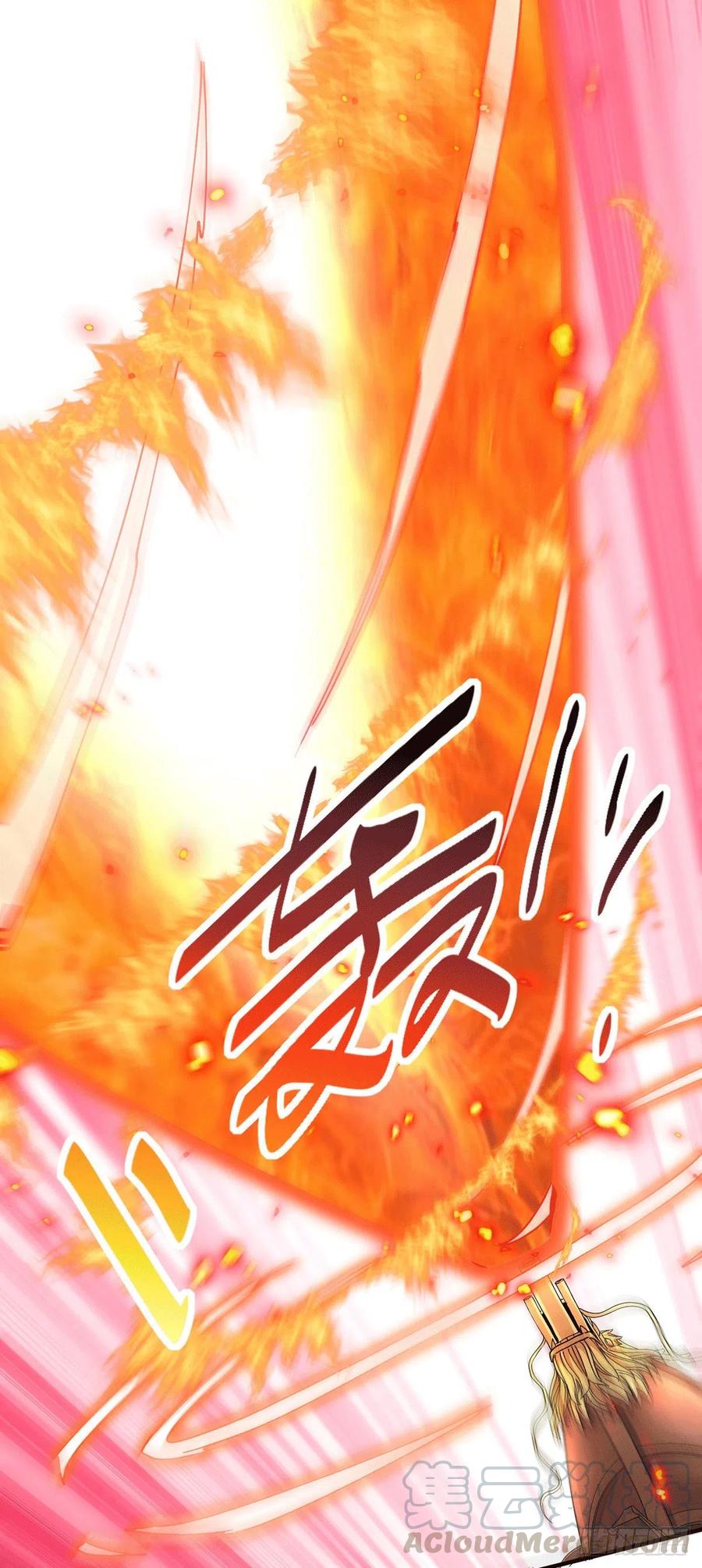 第152话 与天武帝国开战！3