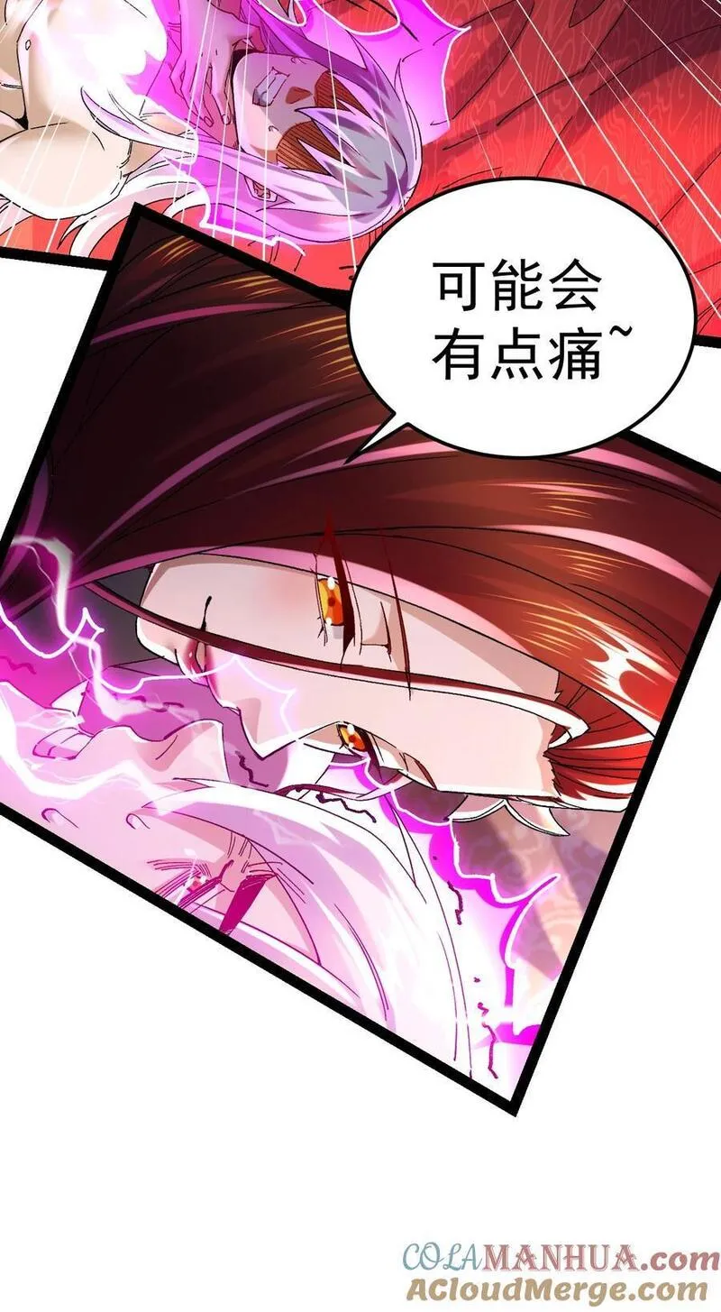 第315话 三修2