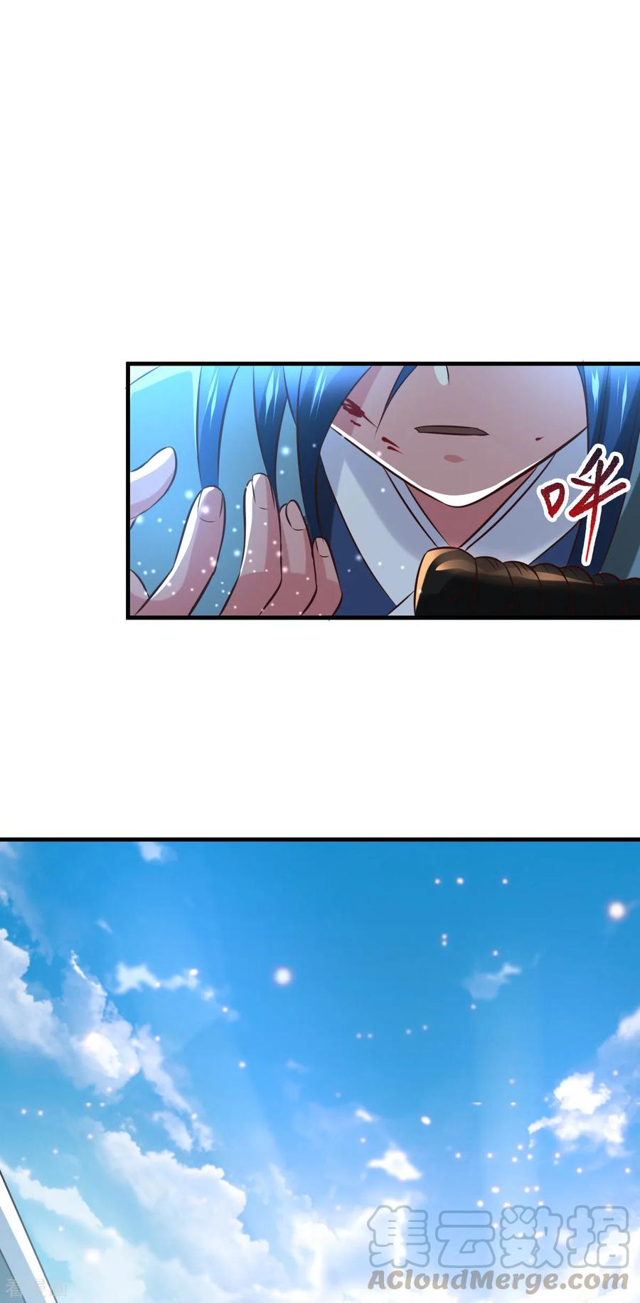 万古龙神46漫画,第50话 攻略100___\%3图